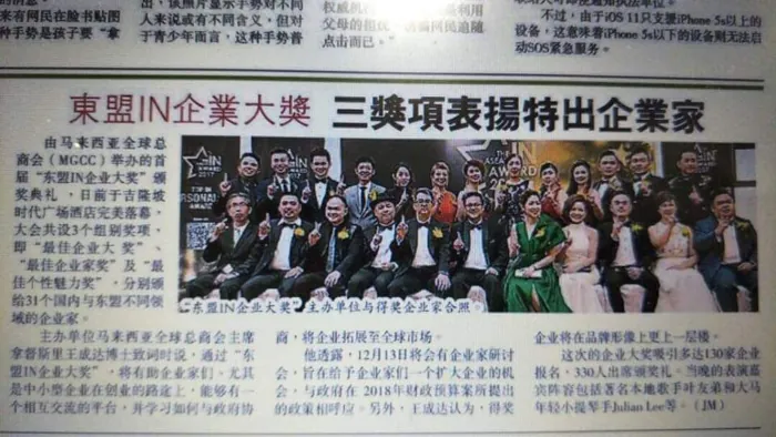Awards