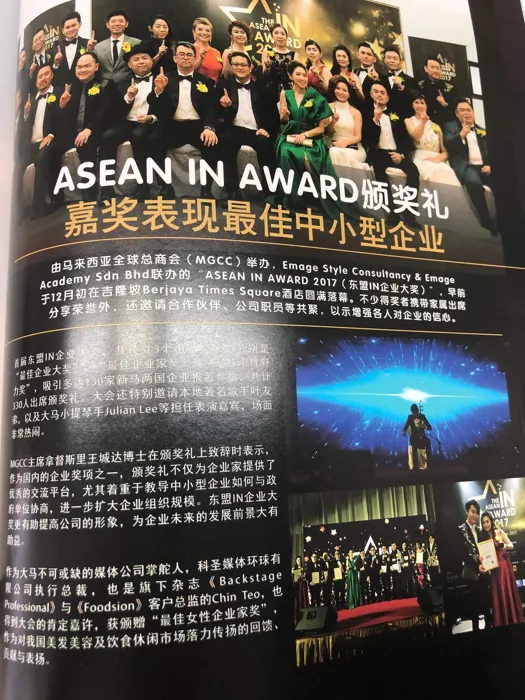 Awards